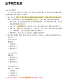 如何用產品思維迭代項目管理流程 創業有感