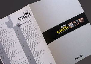 公司畫冊設計 產品介紹畫冊設計公司 mio公司畫冊設計案例 企業宣傳冊設計圖片 上海公司產品畫冊設計