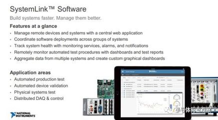五大新品重磅來襲,NI給工程師帶來了什么?