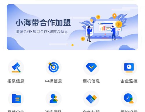 工程業務員看過來 新手如何尋找真實項目信息 繞不開這6種途徑