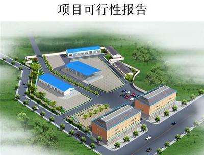 【防火絕熱擠塑板項目可行性研究報告】價格_廠家_圖片