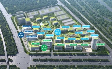 煙臺經濟技術開發區 區級會議 奮力沖刺四季度!煙臺開發區12個項目集中開工、25個項目簽約,詳情來了