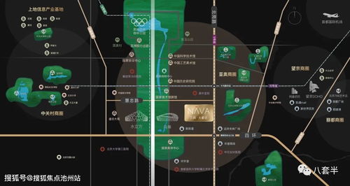 朝陽萬科大都會nava丨萬科大都會nava售樓處電話 地址 售樓中心24小時電話