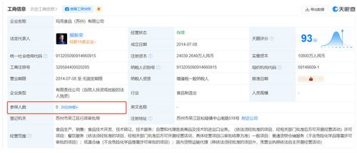 佳禾食品定增縮水 擬5.5億元擴建咖啡項目,ipo募投的凍干咖啡項目曾遭取消