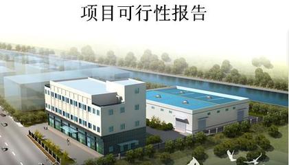 【高速萬能銑削頭項目可行性研究報告】價格_廠家_圖片 -