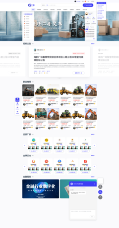 數字孿生技術賦能工程行業構建現實與虛擬空間