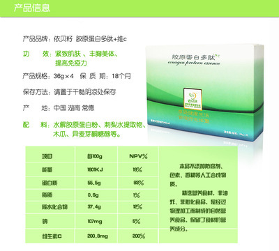【小本創業致富項目沖調方便食品排毒養顏熱銷產品廠家招商加盟合作】價格,廠家,圖片,沖調食品,3372條-