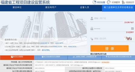 福建:重大危險源和建筑起重機械,實行電子化監管!