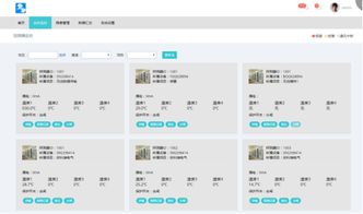 電氣線路安全監控系統 湖北智慧用電暨電氣火災綜合治理工作