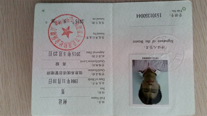 福州信息系統項目管理師 高項尋掛靠 - 信息系統項目管理師證掛靠