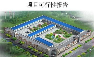 【電聲元器件項目可行性研究報告】價格_廠家_圖片