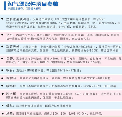 親子大蹦床公園 超級蹦蹦床淘氣堡大型游樂場蹦極設備