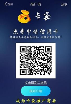 【掌上智能辦理-卡袋項目】價格_廠家_圖片