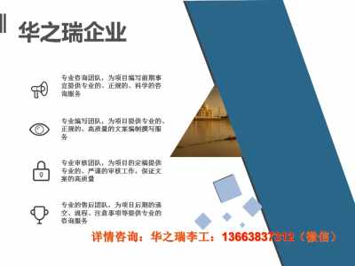 新聞泊頭市做標書 本地 公司 代寫加急標書