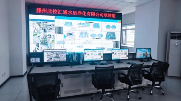 北控水務兩項目入選“十四五”生態環境創新工程案例