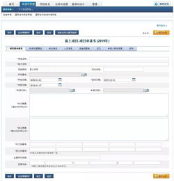 最全國自然申報流程請看這里 附申請書模板下載