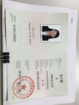 北京信息系統項目管理師尋求掛靠單位 - 信息系統項目管理師掛靠