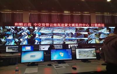 天佑中華、國泰民安--物理與信息工程學院2018屆物聯網工程. 黃乾方