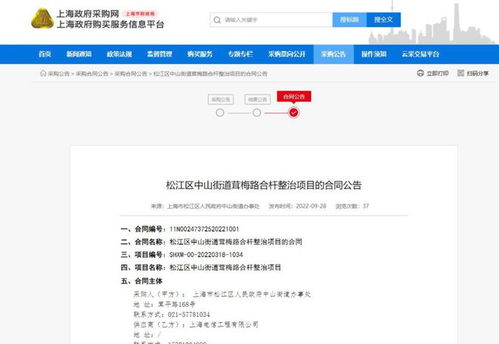 15家企業拿下10.8億智慧燈桿項目