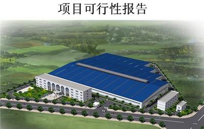 【氧化亞氮氣體項目可行性研究報告】價格_廠家_圖片 -