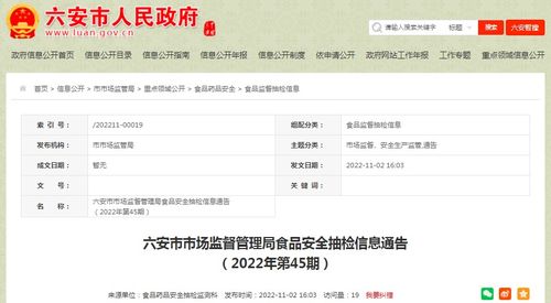 安徽省六安市市場監管局抽檢糕點11批次均合格