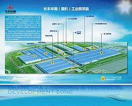 項目信息展板圖片_項目信息展板素材_項目信息展板模板免費下載