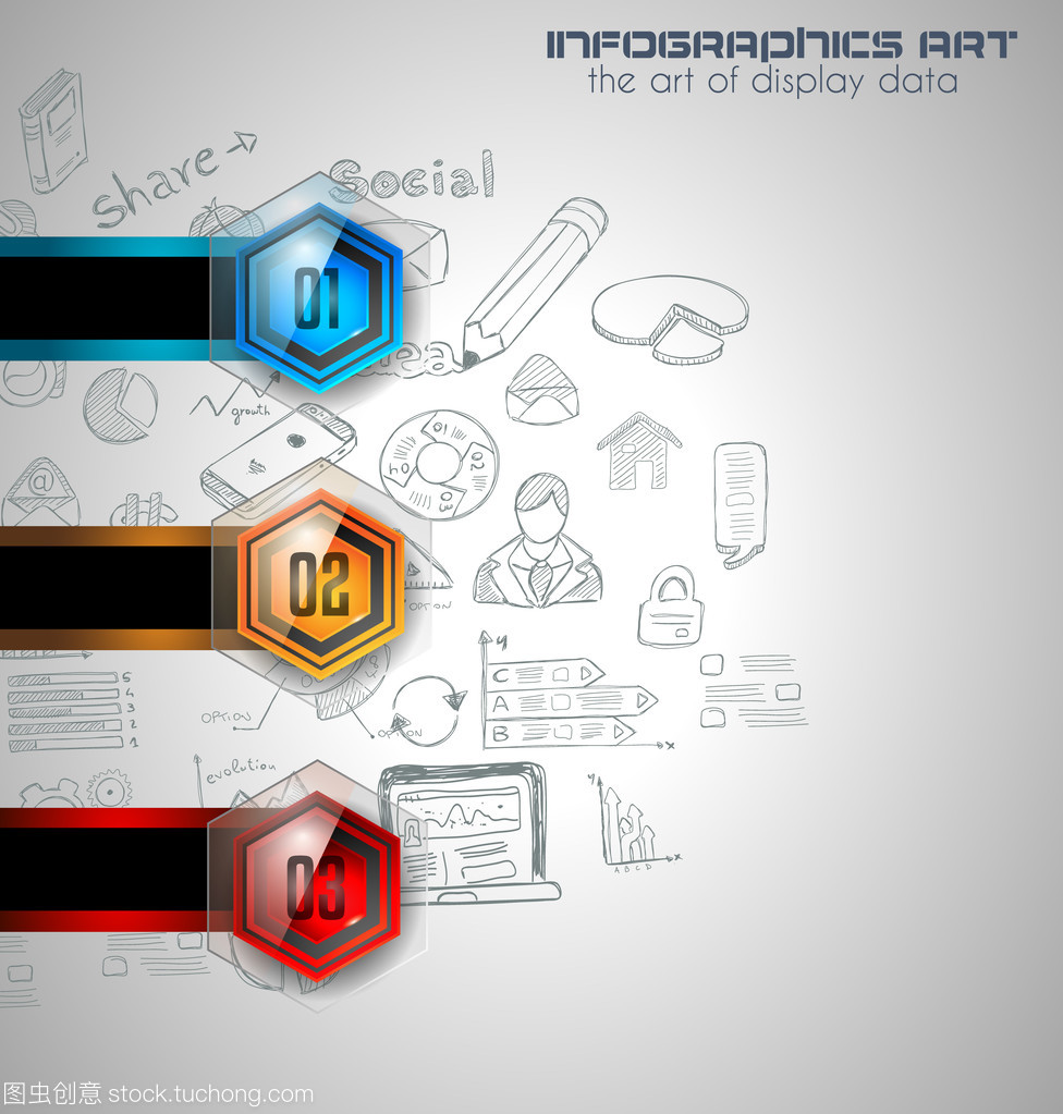 干凈的圖表布局模板