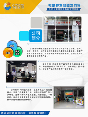 【爆款賺錢,廣場室內公園項目超級旋轉紅蜘蛛碰碰車,電瓶碰碰車,】價格_廠家_圖片 -