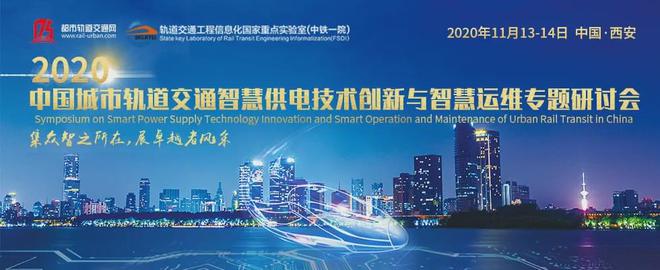 總投資約8億 襄陽“電車中心”項目曝光擬打造輕量化磁浮公交
