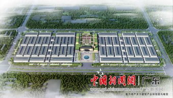 廣東德慶簽超10億元建筑產業科技園項目