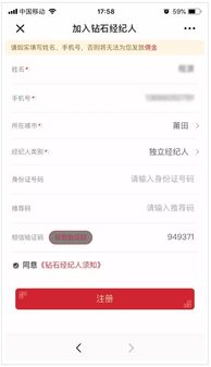 全民 薦 好房,遇 薦 有好禮