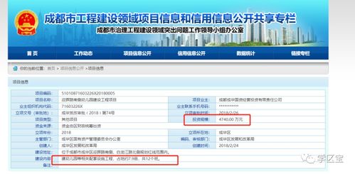 劃片未定,周邊房價就已突破3萬,這6所新增學校值得注意
