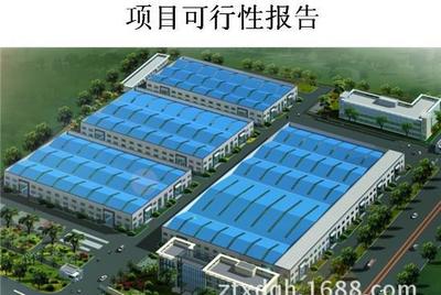 【膩子粉生產項目可行性研究報告】價格_廠家_圖片